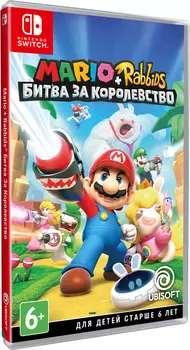 Mario + Rabbids. Битва За Королевство [Switch]