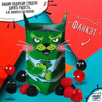 Мармелад Фанкэт: Халкот (100 г)