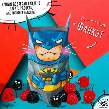 Мармелад Фанкэт: Котмэн (100 г)