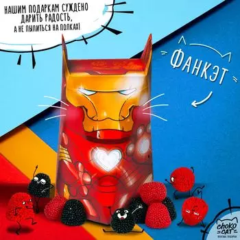 Мармелад Фанкэт: Железный Кот (100 г)