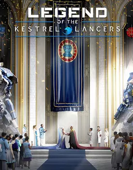 MechWarrior 5: Mercenaries. Legend of the Kestrel Lancers. Дополнение [PC, Цифровая версия] (Цифровая версия)