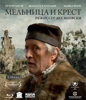 Мельница и крест (Blu-ray)