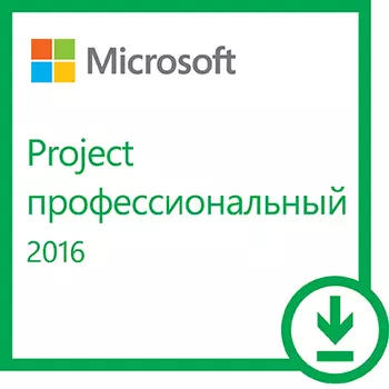 Microsoft Project Professional 2016. Русская версия