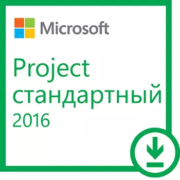 Microsoft Project Standard 2016. Русская версия