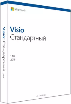 Microsoft Visio Standard 2019. Мультиязычный [Цифровая версия] (Цифровая версия)