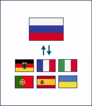 Модуль установки дополнительных языков для PROMT Master NMT Домашний, бессрочная лицензия (РусскийНемецкий-Французский-Испанский-Итальянский-Португальский-Украинский) [PC, Цифровая версия] (Цифровая версия)