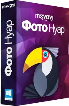 Movavi Фото Нуар 1. Бизнес лицензия [Цифровая версия] (Цифровая версия)