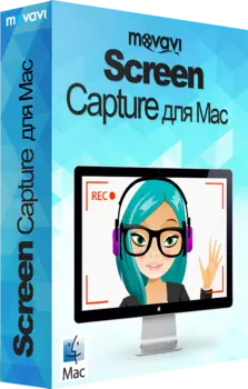 Movavi Screen Capture для Mac OS 3. Персональная лицензия [Цифровая версия] (Цифровая версия)