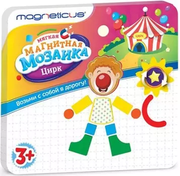 Мозаика Цирк магнитная (MC-015)