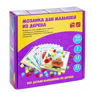 Мозаика для малышей 12 картинок 25 фишек