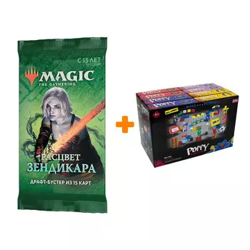 МТГ(РУС): Расцвет Зендикара Бустер арт. C7538121 + Конструктор Huggy Wuggy 33 детали Набор