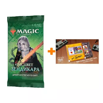 МТГ(РУС): Расцвет Зендикара Бустер арт. C7538121 + Шоколад Кэт 12 Для геймера 60г Набор