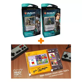 МТГ(РУС): Терос За гранью смерти Колода Planeswalker-ов арт. C6257121 + Шоколад Кэт 12 Для геймера 60г Набор