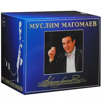 Муслим Магомаев. Избранное (14 CD)
