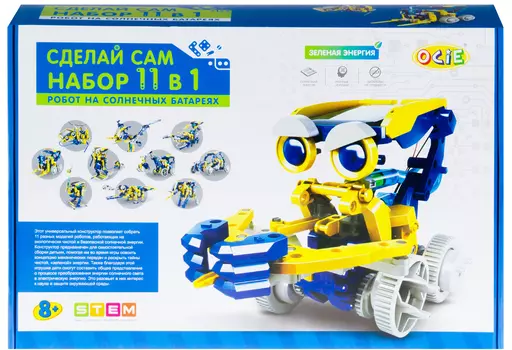 Набор 11 в 1: Робот на солнечных батареях (OTE0641797: OCIE)