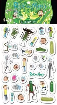 Набор 3D-стикеров Rick And Morty: Я огурчик!