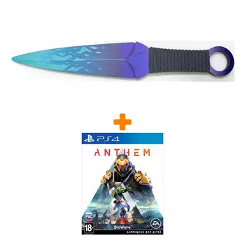 Набор Anthem [PS4, русские субтитры] + Оружие игровое нож Кунай 2 Холодное пламя деревянный