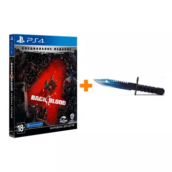 Набор Back 4 Blood. Специальное Издание [PS4, русские субтитры] + Оружие игровое штык-нож М9 Байонет 2 Драгон Гласс деревянный