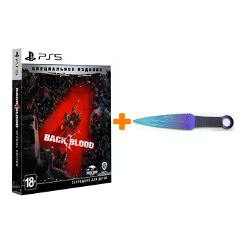 Набор Back 4 Blood. Специальное Издание [PS5, русские субтитры] + Оружие игровое нож Кунай 2 Холодное пламя деревянный