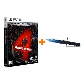 Набор Back 4 Blood. Специальное Издание [PS5, русские субтитры] + Оружие игровое штык-нож М9 Байонет 2 Драгон Гласс деревянный