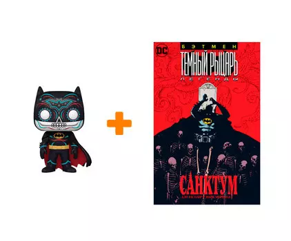 Набор Batman 3 (фигурка + комикс)