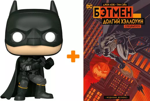 Набор Batman 5 (фигурка + комикс)
