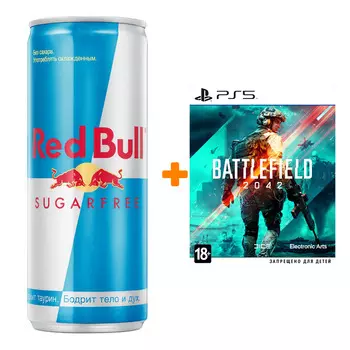 Набор Battlefield 2042 [PS5, русская версия] + Напиток энергетический Red Bull Без сахара 250мл