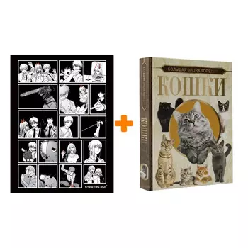 Набор Большая энциклопедия. Кошки Смирнов Д.С. + Стикерпак Chainsaw Man