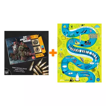 Набор Большая книга воды: От капли росы до водопровода и разрушительных цунами. Гюисманс Марейке, Гаррэ Сара + Шоколад Кэт 12 Как дожить до пенсии 60г