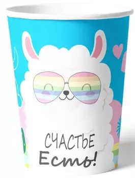 Набор бумажных стаканов Лама (250 мл, 6 шт)
