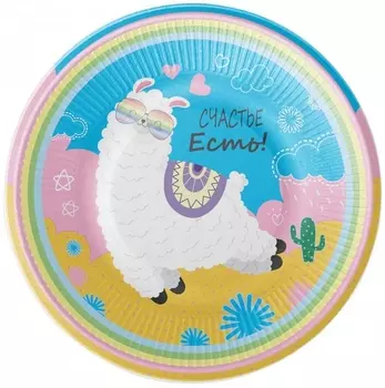 Набор бумажных тарелок Лама (180 мм, 6 шт)