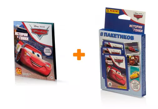 Набор «Cars» (альбом, наклейки)