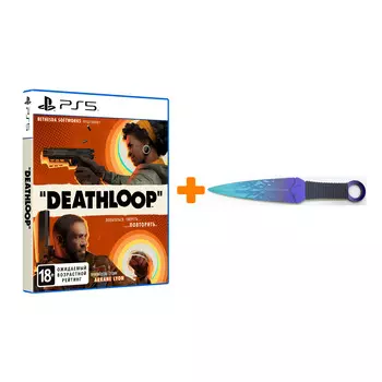 Набор Deathloop [PS5, русская версия] + Оружие игровое нож Кунай 2 Холодное пламя деревянный