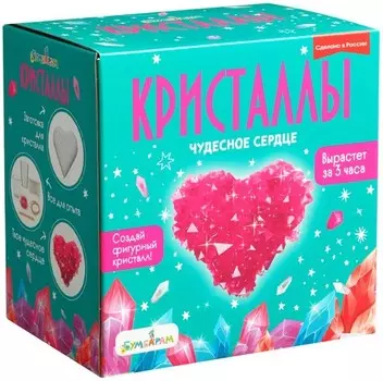 Набор для экспериментов Кристаллы: Сердце красное