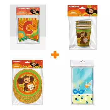 Набор для Дня рождения Чебурашка 2