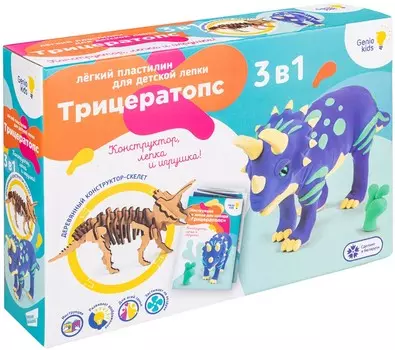 Набор для лепки из легкого пластилина Genio Kids – Трицератопс