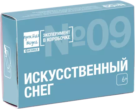 Набор для опытов Искусственный снег