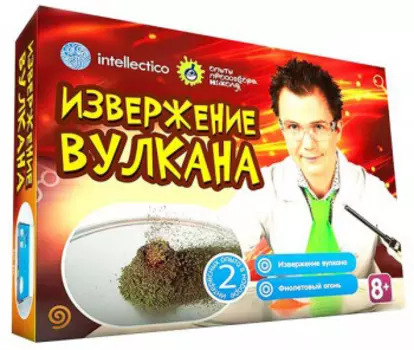 Набор для опытов Извержение вулкана