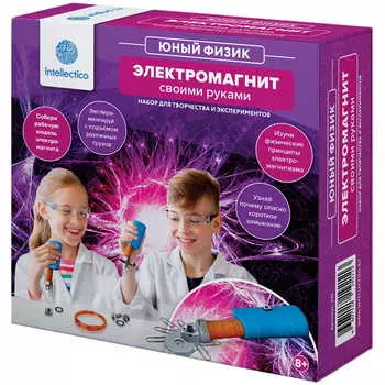 Набор для опытов Юный физик: Электромагнит своими руками