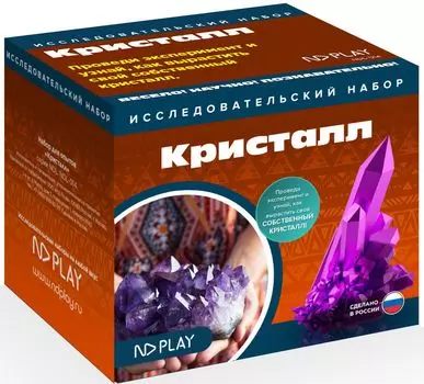 Набор для опытов Кристалл