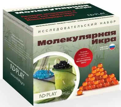 Набор для опытов Молекулярная икра