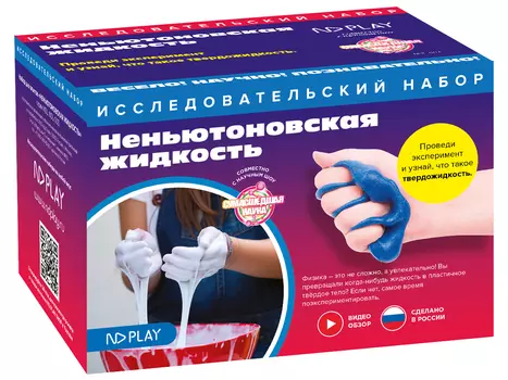 Набор для опытов Неньютоновская жидкость
