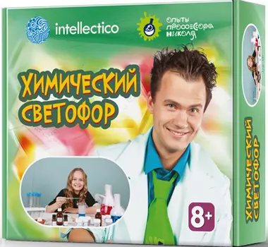 Набор для опытов Опыты профессора Николя: Химический светофор