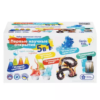 Набор для опытов Первые научные открытия