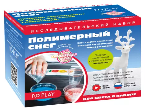 Набор для опытов Полимерный снег