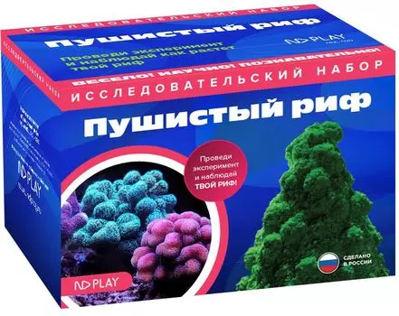 Набор для опытов Пушистый риф