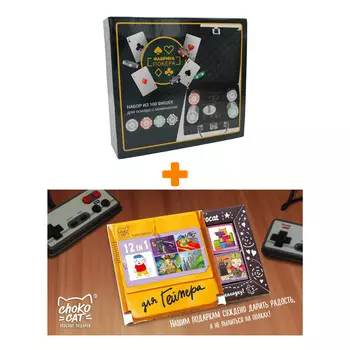 Набор для покера Фабрика покера 100 фишек с номиналом в чёрном кейсе + Шоколад Кэт 12 Для геймера 60г Набор