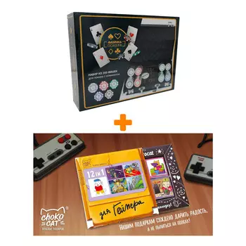 Набор для покера Фабрика покера 200 фишек с номиналом в чёрном кейсе + Шоколад Кэт 12 Для геймера 60г Набор