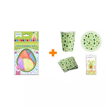 Набор для праздника Авокадо 3