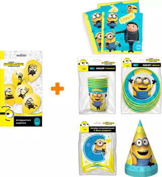 Набор для праздника Minions (гирлянда, шары, колпачки, тарелки, салфетки, стаканы)